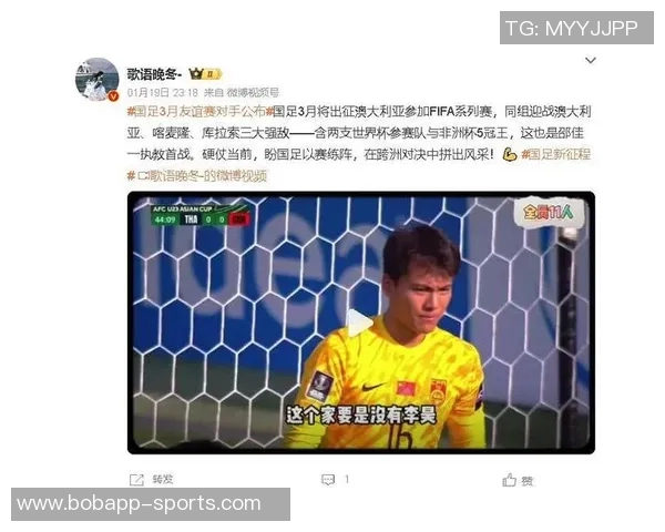 邵佳一带领U23国足集结49人名单谁能留队迎战库拉索挑战